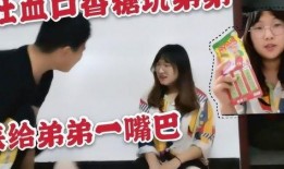 东北姐姐爆料弟弟视频,网友直呼笑不活了！