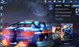 搞笑春节皮肤爆料视频播放,欢乐过大年